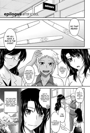 [Tsukino Jyogi] After School Epilogue (Afterschool Tank)[ENG][The Lusty Lady Project] cover