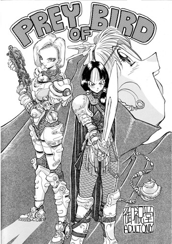 [Oiwaidou] PREY OF BIRD (Dragon Ball) [Digital]