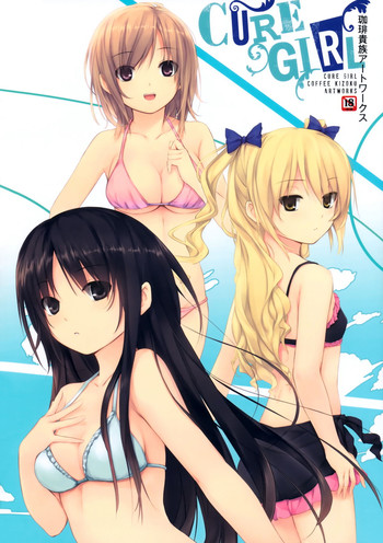 [Coffee Kizoku] CURE GIRL - Coffee Kizoku Artwork