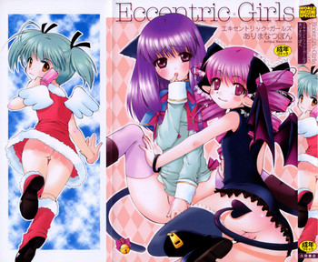 [Arimanatsubon] Eccentric☆Girls