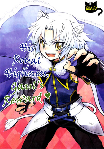 [Fuwawa (Oki no Matsushiro)] Gaul Denka no go Houbi | His Royal Highness, Gaul's Reward (Dog Days) [English] [Busy Bee Translations]