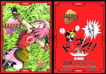 [Don! Don! Don! (Kazuya)] - Sakura Ranbu Den! (Naruto) [English]