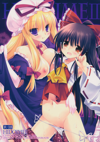 (SC52) [CHRONOLOG, D.N.A.Lab. (Sakurazawa Izumi, Miyasu Risa)] HIDOIME II (Touhou Project)