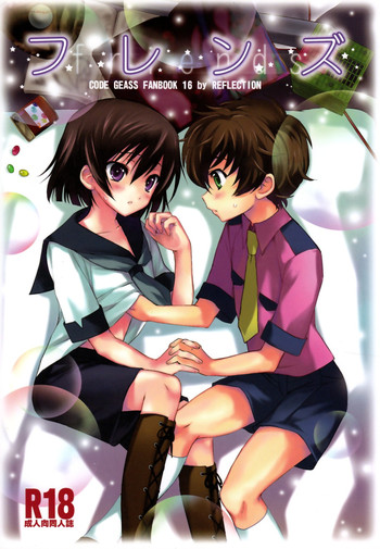 (C77) [Reflection (Panta)] Friends (CODE GEASS: Lelouch of the Rebellion)