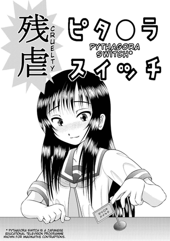 [RH Minus] Zangyaku Pytha〇raSwitch (English) cover