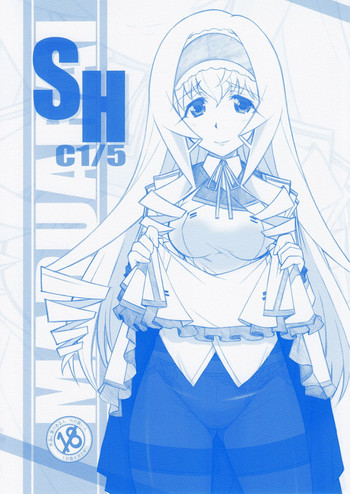 [Maruarai (Arai Kazuki)] SH (Infinite Stratos)