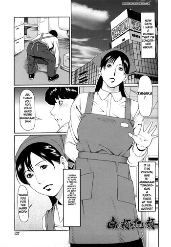 [Takasugi Kou] Shiroi Kao to Akai Kao (Kindan no Haha-Ana) [English] [MYHENTAICONTENTATOZ.COM]