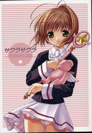 [Totsugeki Wolf (Hashiba Maiko, Yuhki Mitsuru)] Sakura Sakura (Cardcaptor Sakura)
