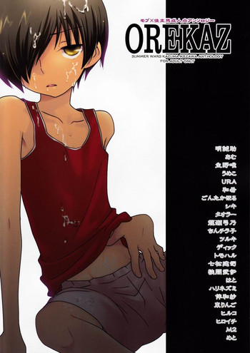 Anthology- Orekaz (Summer Wars)