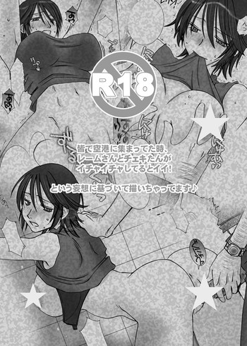 [HIDERO] Sorosoro Saikon Shichau to Ii YO! (Jormungand)