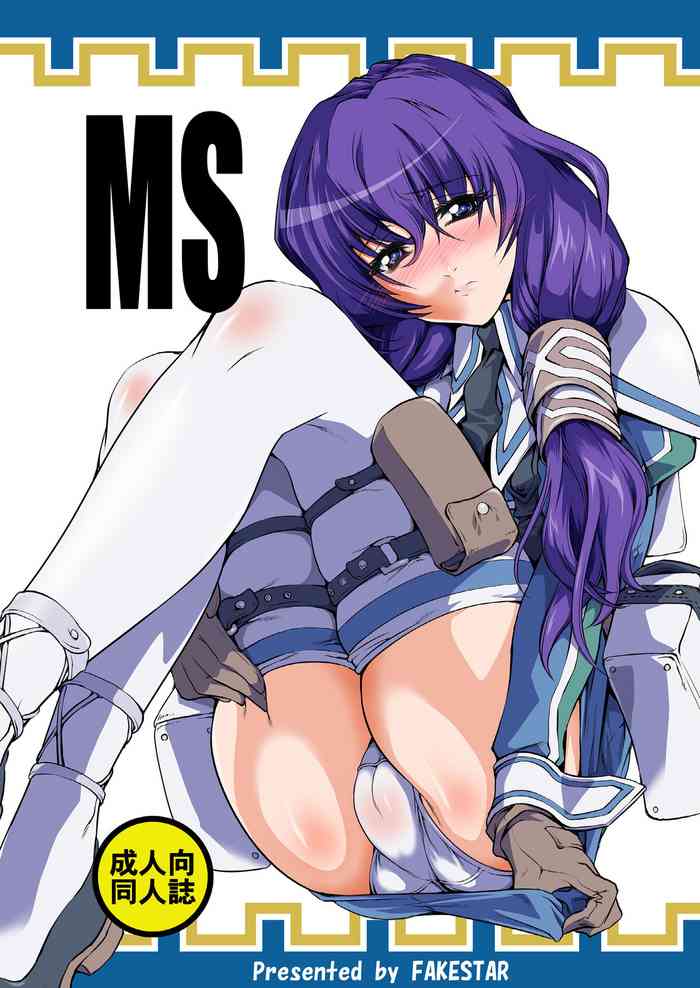 [FAKESTAR (Miharu)] MS (Senjou no Valkyria 2) [Digital]