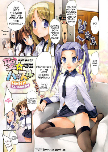[Ishikei] Saint Hustle [English]