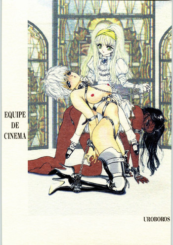 (C43) [UROBOROS] EQUIPE DE CINEMA