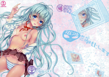 (COMIC1☆5) [Ichigo Pants (Kaguyudu)] Denpa Onna ga Gohoushi Shimasu (Denpa Onna to Seishun Otoko)