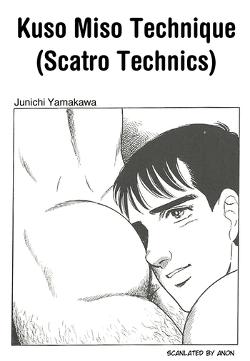 [Yamakawa Junichi] Kuso Miso Technique [anon] [English]