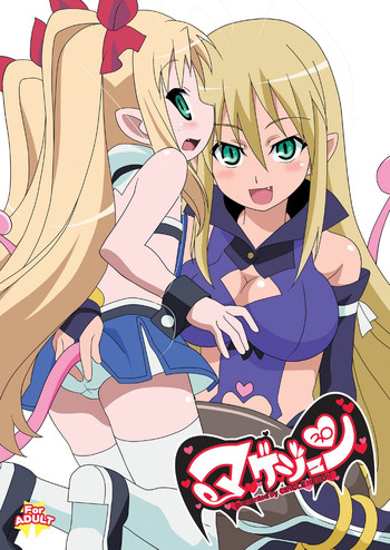 [Circle Heron (Shiramayumi)] Magejun 30 (Lotte no Omocha!) [Digital]