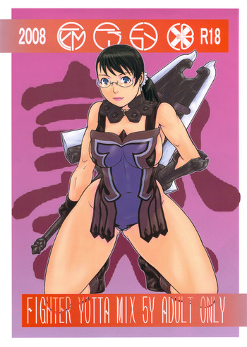 (C72) [From Japan (Aki Kyouma)] FIGTHERS YOTTAMIX 5 FYM 5Y (Queen's Blade)