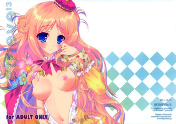 (C81) [Private Garden (Tsurusaki Takahiro)] retrieve#13 (Atelier Meruru The Apprentice of Arland)