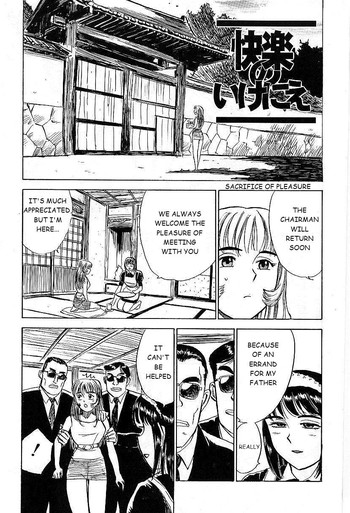 [Momoyama Jirou] Sacrifice of Pleasure (Kankin Ryoujoku Ch 6) [ENG]