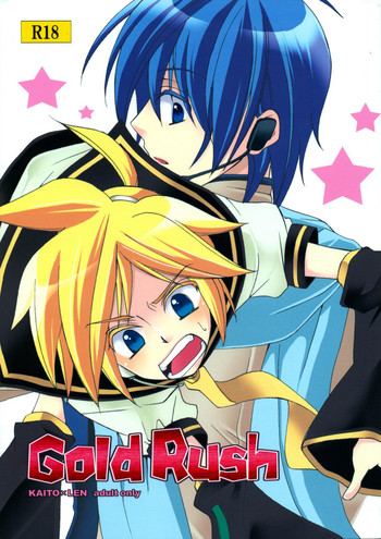 [Twin Bell (Suzuki)] Gold Rush (Vocaloid) cover