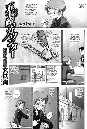 [Kurogane Kenn] Isuzu's Counter (Shoujo Sect) [ENG]