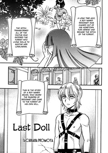 [Tachibana Momoya] Last Doll (Ero Shota 12 - Sweet Maple Boys) [English] =LWB=