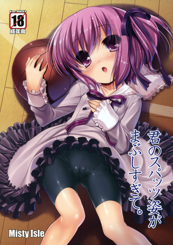 (C80) [Misty Isle (Sorimura Youji)] Kimi no Spats Sugata ga Mabushisugite. (Ro-Kyu-Bu!)