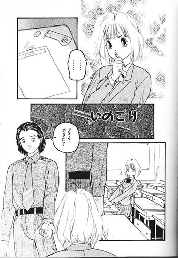 [プロトンザウルス] いのこり