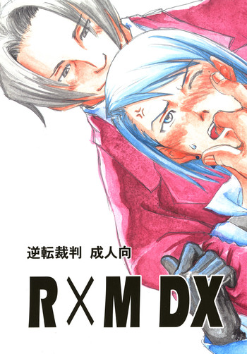 [Bakusou Special(Yachi)] RxM DX (Gyakuten Saiban)