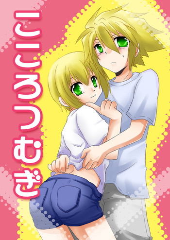 [Nekomaruya (Takano Kazuya)] Kokoro Tsugumi (BlazBlue)