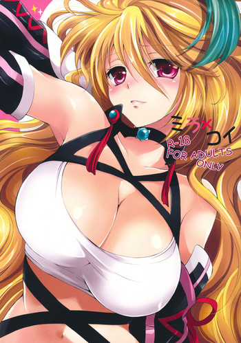 (C81) [Kurimomo (Tsukako)] Milla x Koi (Tales of Xillia)