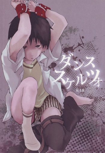 [Haimitai (Supana)] Dance Scherzo (Neon Genesis Evangelion)