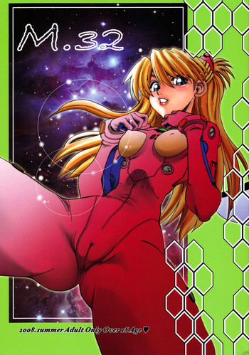 (C74) [Chuuka Mantou (Yagami Dai)] Mantou .32 (Neon Genesis Evangelion, Slayers) [English] [Risette] [Incomplete]
