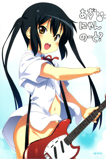(C78) [Pag-Pag-Magu (Kuuchuu Yousai)] Azunyan Note? (K-ON!)