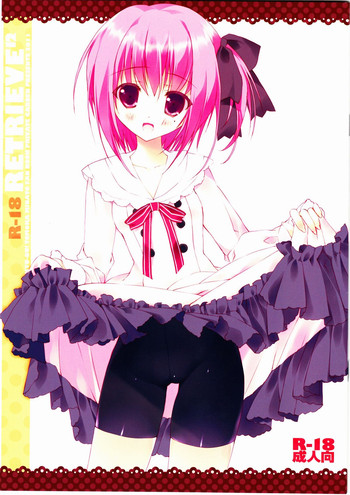 (C80) [Private Garden (Tsurusaki Takahiro)] retrieve #12 (Ro-Kyu-Bu!)