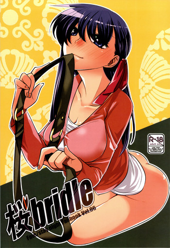 (CT16) [TRIP SPIDER (niwacho)] Sakura bridle (Fate/stay night)