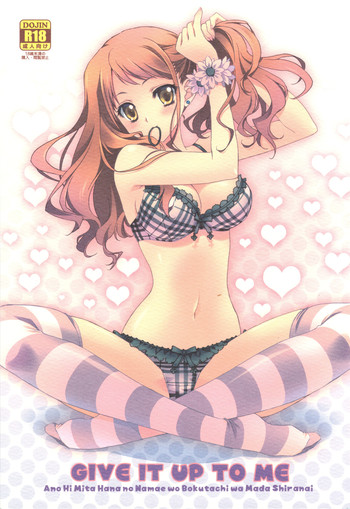 (CT18) [CARNELIAN] GIVE IT UP TO ME (Ano Hi Mita Hana no Namae wo Bokutachi wa Mada Shiranai.)