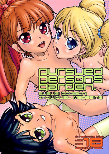 (C73) [RPG COMPANY2 (Suzuki Otokichi)] Pursued Persons Garden (Demashita Power Puff Girls Z)