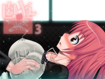[Popo Doctrine] Nikutomo Tamane to Tamarare 3 (ToHeart2)