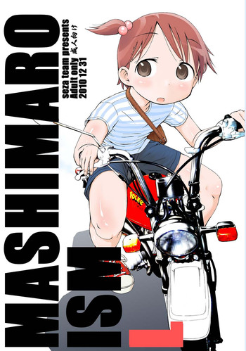 [Sezamyan] mashimaro ism L
