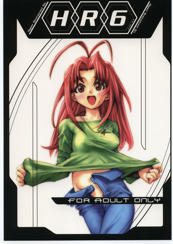 (C58) [METAL DELICIOUS (Charlie 1, Kikkawa Kabao, Tomoe Tenbu)] HR6 | Hyper Resturant 6 (Love Hina)
