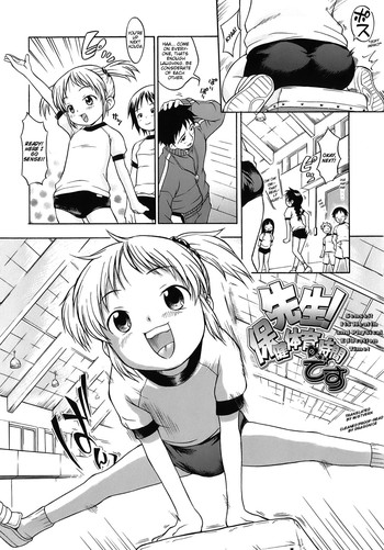 [Nohri Isawa] Sensei! Hoken Taiiku no Jikan desu (Sensei! Its Health and Physical Education Time!) [English] [Mistvern]