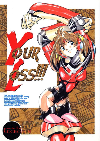 (C46) [UROBOROS (Various)] Your Loss!! (Various)