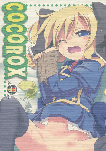 (C80) [KAMINENDO.CORPORATION (Akazawa Red)] COCOROX (Tantei Opera Milky Holmes)