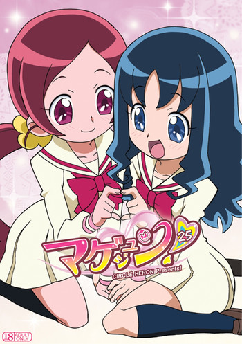 (Puniket 21) [Circle Heron (Shiramayumi)] Magejun 26 (Heartcatch Precure!)