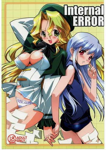 (CR37) [Nippon Teikoku Toshokan (Hanpera, Kiya Shii, Ys-R)] Internal ERROR (Read or Die)
