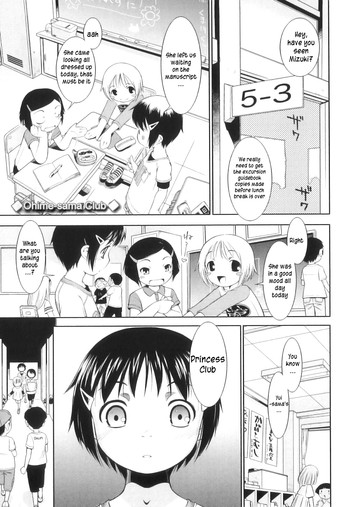 [Sekihan] Ohimesama Club [English] [TLRF]