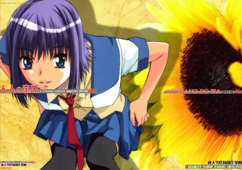 [Otonano Do-wa (Yamada Tarou (Kamei))] Otonano Do-wa Vol. 26