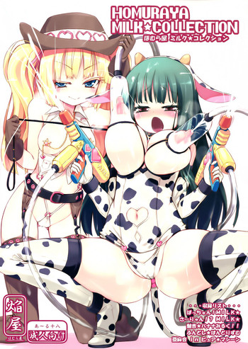 (C80) [Homuraya (Homura Subaru)] Homuraya Milk ★ Collection (Various)