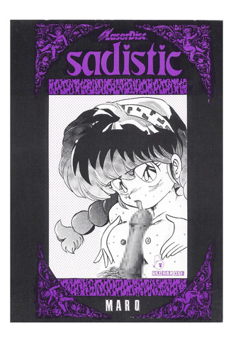 [Global One (Maro)] sadistic LaserDisc (Ranma 1/2)